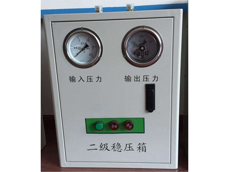 二级稳压箱